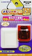Memory King 251 (Clear Orange) para NGC