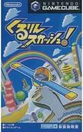 [説明書のみ]NGCくるりんスカッシュ!