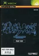 鐵騎(2002游戲)大戰PILOT TEST
