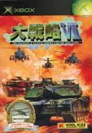 Grand Strategy VII [First Press Limited Version]