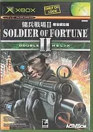 アジア版 SOLDIER OF FORTUNE II (国内版本体動作可)