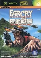 アジア版 FARCRY-INSTINCTS-(国内使用可)