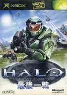 アジア版 HALO(国内使用可)