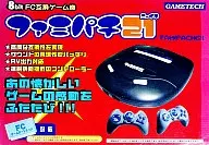 ファミパチ 21 (Famicom compatible Hard)