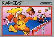 ファミコンカセット型ケースインボックス「ドンキーコング」