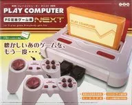 Play computer NEXT