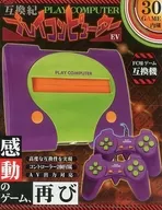 Play Computer EV (Purple)