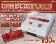 CLASSICAL GAME COMPUTER FC(WHITE)