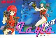 （箱説なし）[外箱のみ] レイラ