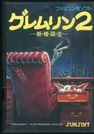 (無包裝盒及說明書)[只有外盒]Gu蕾姆Lin 2