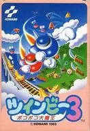 （箱説なし）[外箱のみ] ツインビー3