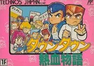 (without box&manual) [Outer box only] River City Ransom
