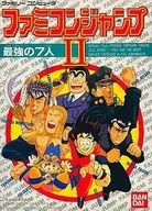 (without box&manual) [Outer Box Only] Famicom Jump II's Best Seven