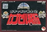 (無包裝盒及說明書)[只有外盒]SD敢達2扭蛋戰記