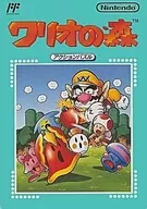 (無包裝盒及說明書)[只有外箱]瓦裏奧之森