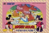 (without box&manual) [Outer box only] Mickey Mouse Wonderland Great Adventure (ACG)