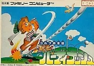 （箱説なし）[外箱のみ] バーディラッシュ