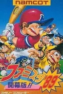 (無包裝盒及說明書)[僅外盒]Famisuta'89