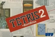 (without box&manual) [Sólo caja exterior] Tetris 2 + Bombliss