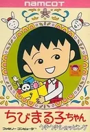(无包装盒及说明书)[只有外盒]樱桃小丸子快乐购物