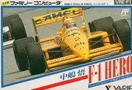 (无包装盒及说明书)[只有外盒]中岛悟F1英雄