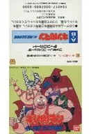 （箱説なし）[ジャケットのみ] キン肉マン キン肉星王位争奪戦