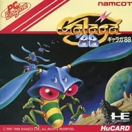 [somente instruções] Galaga '88