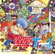 [説明書のみ] 激写ボーイ