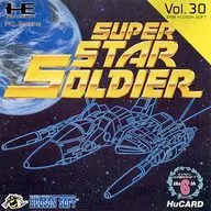 [Instructions only] SUPER STAR SOLDIER