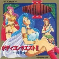 [Somente descrição] Body Conquest II