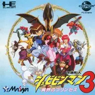 [Instruction Only] Kaizo Chojin Shubibimman 3 : a princess of the World