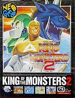 King of the Monsters 2 (ROM Cassette)