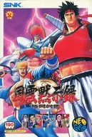 風雲黙示録(ROMカセット)