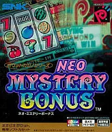 新神秘奖金