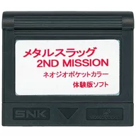 Metal Slug 2 nd Mission [versión de prueba]