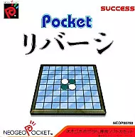 袖珍Reversi