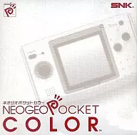 Neo Geo Pocket Color Body Crystal White