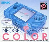 Neo Geo-Pocket Color Body Camuflaje Blue