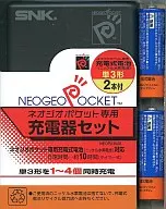 Neogeo Pocket Dedicated Charger Set