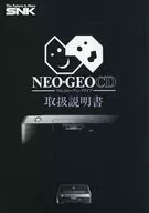 [Somente instruções] Frente do corpo do CD Neogeo