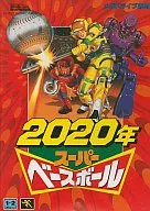 Superbéisbol 2020