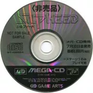 Silfeed[非卖品SAMPLE]