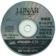 LUNAR～ETERNAL BLUE～[自動演示]