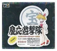 慶応遊撃隊 キラキララッキー宝箱パッケージ仕様