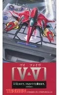 [僅說明書]V・V