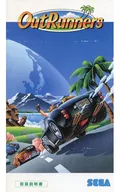 [仅说明书]OutRunners