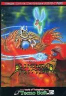 [Package + Jacket only] Elemental Master