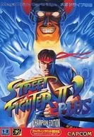 [Sólo paquete + chaqueta] Street Fighter II' Plus
