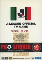 Package + Jacket Only J.League Pro Striker