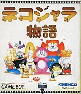 Nekojala Story